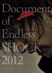 Document of Endless SHOCK 2012 -Asu e no Butai e- (Document of Endless SHOCK 2012 -明日の舞台へ-)  Photo