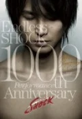 Endless SHOCK 1000th Performance Anniversary (3DVD) Cover
