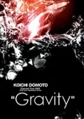 KOICHI DOMOTO Concert Tour 2012 "Gravity" (2DVD Regular Edition) Cover