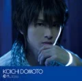 Ultimo singolo di Koichi Domoto: Ayakashi (妖 ～あやかし～)