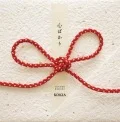 Kokoro Bakari (心ばかり) (2CD) Cover