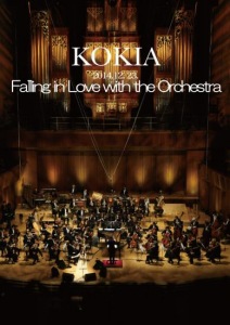 KOKIA 2014 Falling in Love with the Orchestra  Photo