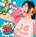 18 -Colorful Gift- (CD+DVD) Cover