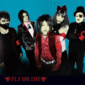 Fly or Die - Hoko to Tate (矛と盾)  Photo