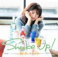 Shake Up! (CD) Cover