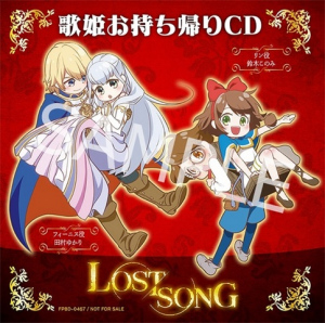 TV Anime "LOST SONG" Utahime Omochikaeri CD  Photo