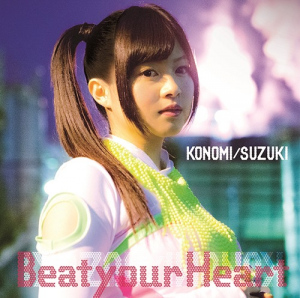 Beat your Heart  Photo