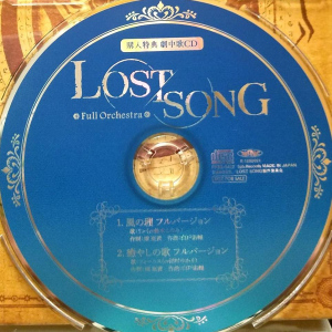 LOST SONG ~Full Orchestra~ Retailer Bonus Insert Song CD  Photo