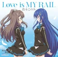 Love is MY RAIL (CD) Cover