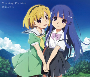 Missing Promise  Photo
