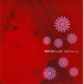 Jonetsu BALLAD (情熱BALLAD) Cover