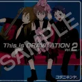This is GRAVITATION Vol.2 Cover