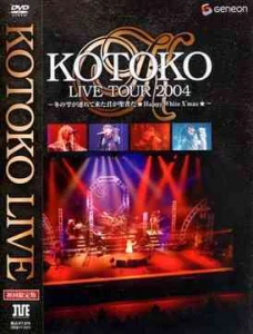 Hane Live Tour 2004  Photo