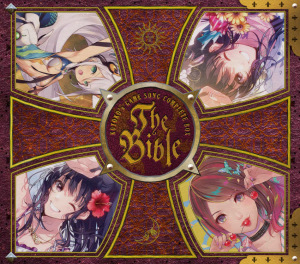 KOTOKO’s GAME SONG COMPLETE BOX "The Bible"  Photo