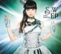 Luna Haruna - S×W EP (CD+DVD) Cover
