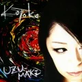  UZU-MAKI (CD+DVD) Cover