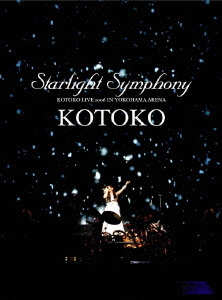 Starlight Symphony -KOTOKO LIVE 2006 IN YOKOHAMA ARENA- (3DVD)  Photo