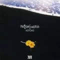 Hitorigoto (ひとりごと) Cover