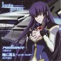  Kawada Mami and KOTOKO - radiance / Chi ni Kaeru ~On the Earth~ ( 地に還る～on the Earth～) (CD) Cover