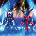 PLASMIC FIRE (KOTOKO×ALTIMA) (CD+DVD) Cover