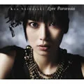 Love Paranoia (CD+DVD) Cover