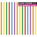 the popular music ~Kyohei Tsutsumi Tribute~ (the popular music ~筒美京平トリビュート~ ) (Cover Album)  Cover