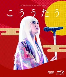 Ko Shibasaki Live Tour 2015  "Ko Utau" (Ko Shibasaki Live Tour 2015 ”こううたう”)  Photo