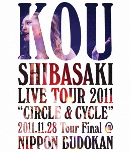 Kou Shibasaki Live Tour 2011 "CIRCLE & CYCLE" 2011.11.28 Tour Final @ NIPPON BUDOKAN  Photo