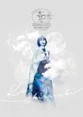KO SHIBASAKI 20th Anniversary HINOMIKO UTAGE ～Hinomiko no Utage～ (KO SHIBASAKI 20th Anniversary HINOMIKO UTAGE ～陽の巫女の宴～) Cover