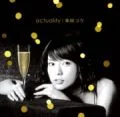 actuality (CD+DVD) Cover