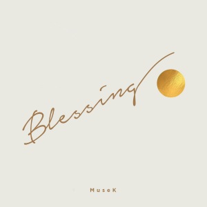 Blessing  Photo