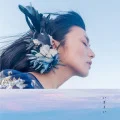 Izayoi (いざよい) (Digital "Shibasaki Jinguu" Live Ver.) Cover