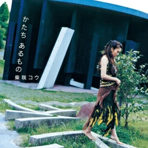 Katachi aru mono (かたち あるもの) /   Tsuki no Shizuku (月のしずく)  Photo