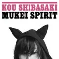 Mukei Spirit (無形スピリット) (CD) Cover