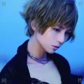 Yasei no Doumei (野性の同盟) (CD+DVD) Cover