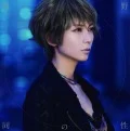 Yasei no Doumei (野性の同盟) (CD) Cover
