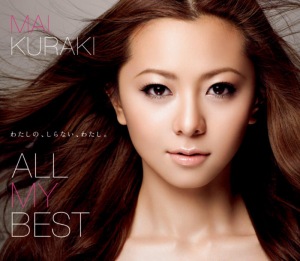 ALL MY BEST (2CD)  Photo