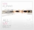 ALL MY BEST (2CD+DVD)  Cover