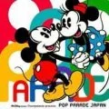 Disneymania presents POP PARADE JAPAN  Cover