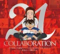 Kuraki Mai × Meitantei Conan COLLABORATION BEST 21 -Shinjitsu wa Itsumo Uta ni Aru!- (倉木麻衣×名探偵コナン COLLABORATION BEST 21 -真実はいつも歌にある！-) (2CD+DVD) Cover