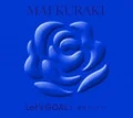 Let's GOAL! ~Barairo no Jinsei~ (Let’s GOAL！〜薔薇色の人生〜) (2CD Limited Blue Edition) Cover