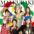 Let's GOAL! ~Barairo no Jinsei~ (Let’s GOAL！〜薔薇色の人生〜) (CD FC & Musing Edition) Cover