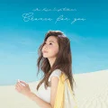 Mai Kuraki Single Collection 〜Chance for you〜 (4CD FC & Musing) Cover