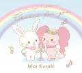 Mai Kuraki Single Collection 〜Chance for you〜 (5CD) Cover