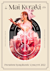 Mai Kuraki Premium Symphonic Concert 2022  Photo