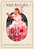 Mai Kuraki Premium Symphonic Concert 2022 Cover