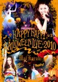 HAPPY HAPPY HALLOWEEN LIVE 2010 (2DVD) Cover