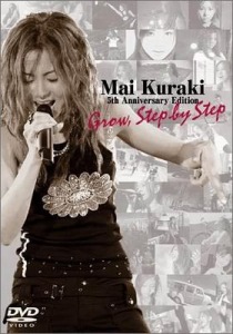 Mai Kuraki 5th Anniversary Edition Grow, Step by Step  Photo