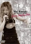 Mai Kuraki 5th Anniversary Edition Grow, Step by Step  Cover