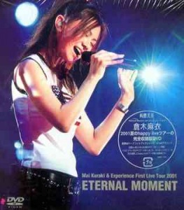 Mai Kuraki & Experience - First Live Tour 2001 ETERNAL MOMENT  Photo